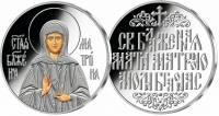 (спмд) Медаль Россия-Финдяндия "Святая Матрона Московская"  Серебро Ag 925  PROOF